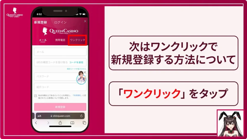 クイーンカジノとは