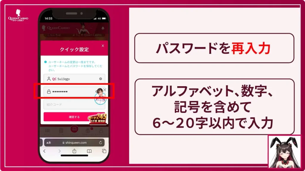 クイーンカジノとは