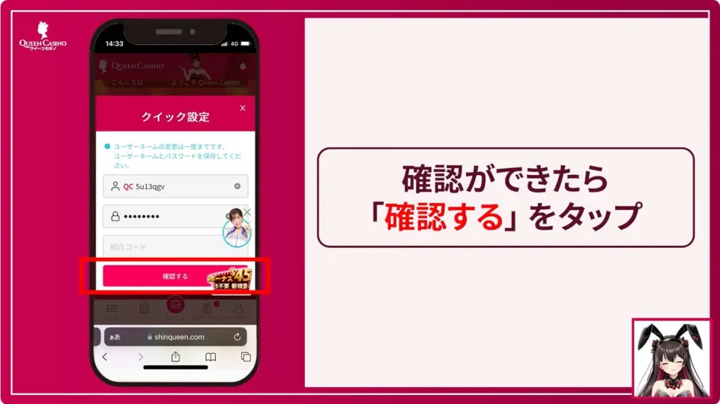 クイーンカジノとは