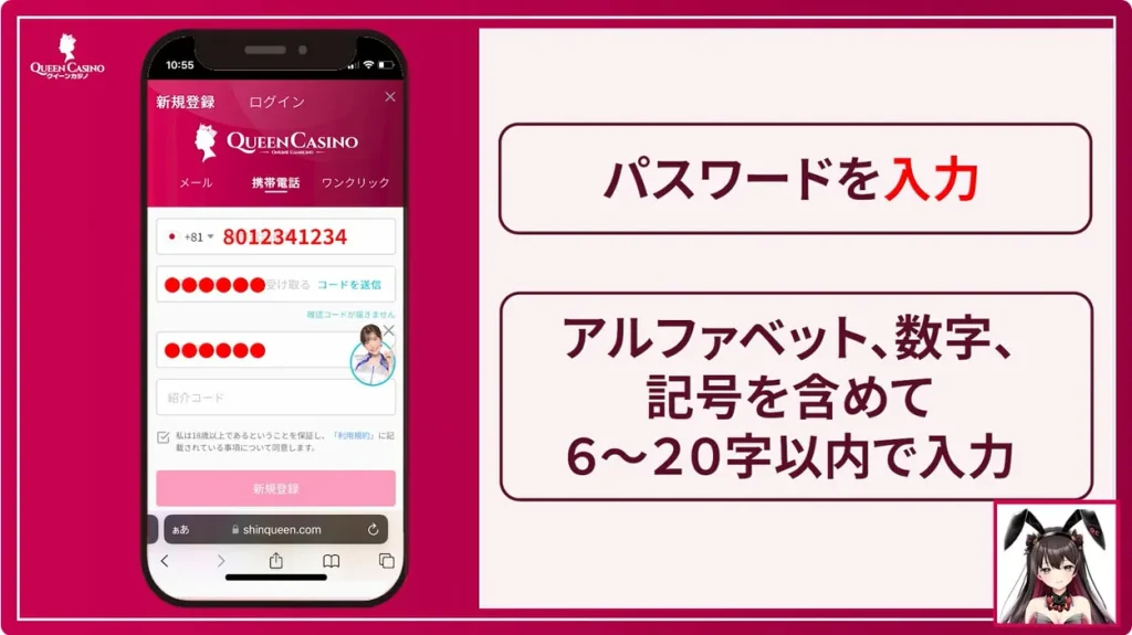クイーンカジノとは