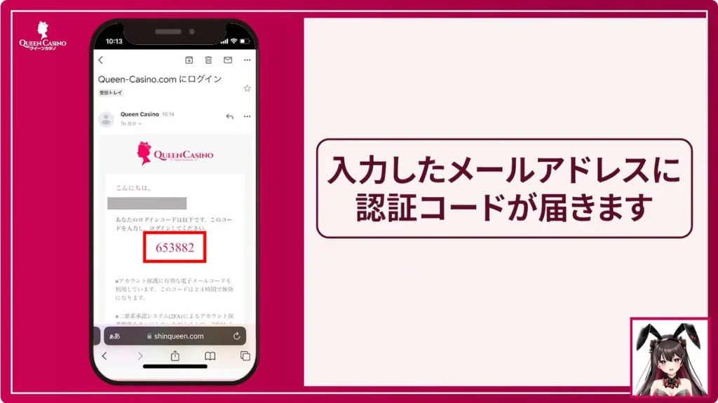 クイーンカジノとは