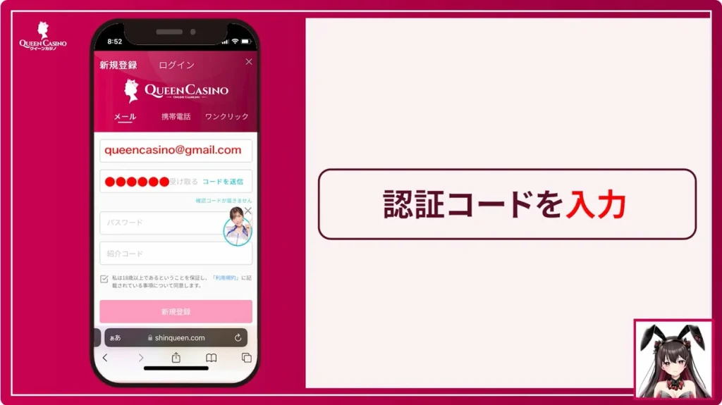 クイーンカジノとは