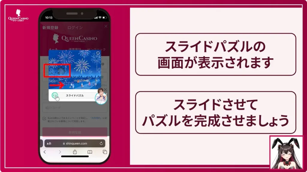 クイーンカジノとは