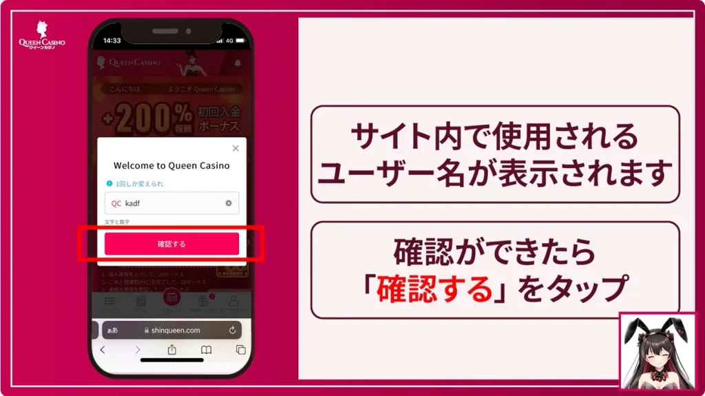 クイーンカジノとは
