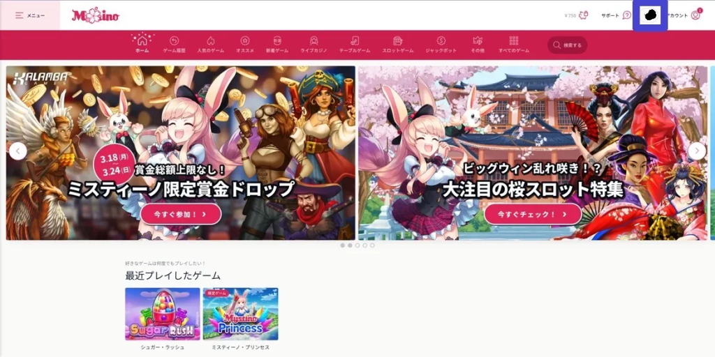 ミスティーノ ミスティーノカジノ