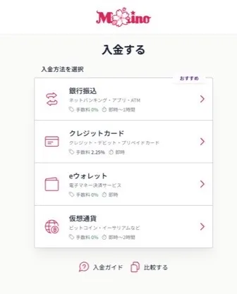 ミスティーノ ミスティーノカジノ