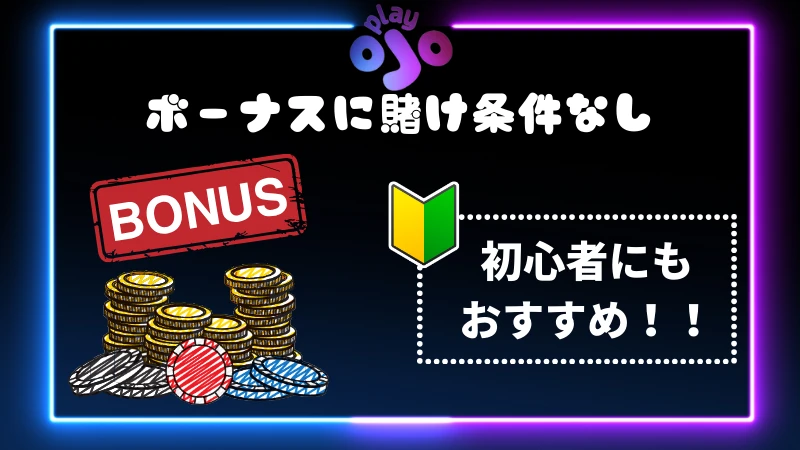 プレイオジョ 上限