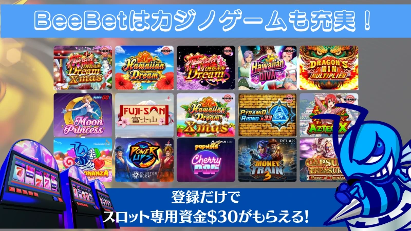 BeeBet ビーベット カジノ