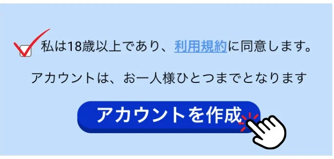 BeeBet ビーベット 登録