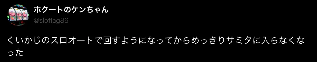 クイーンカジノパチンコパチスロ