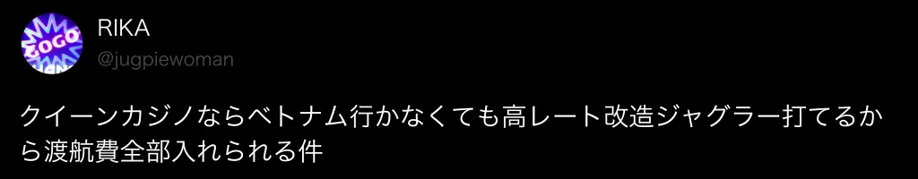 クイーンカジノパチンコパチスロ
