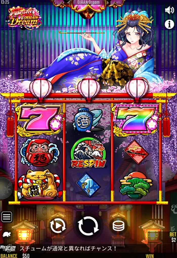 おすすめカジノスロット 花魁ドリーム