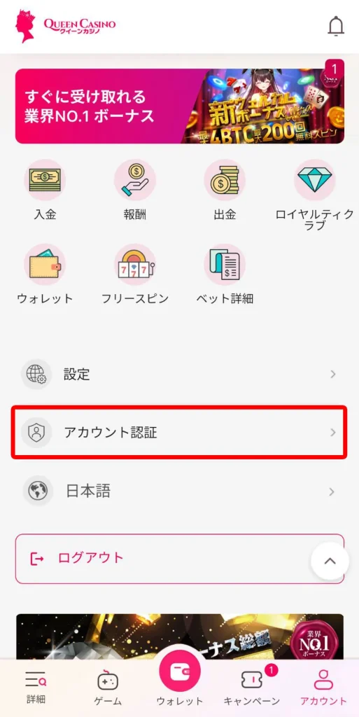 クイーンカジノパチンコパチスロ