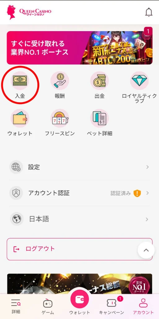 クイーンカジノパチンコパチスロ