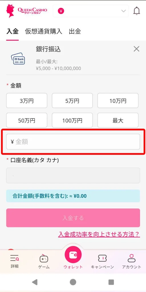 クイーンカジノパチンコパチスロ