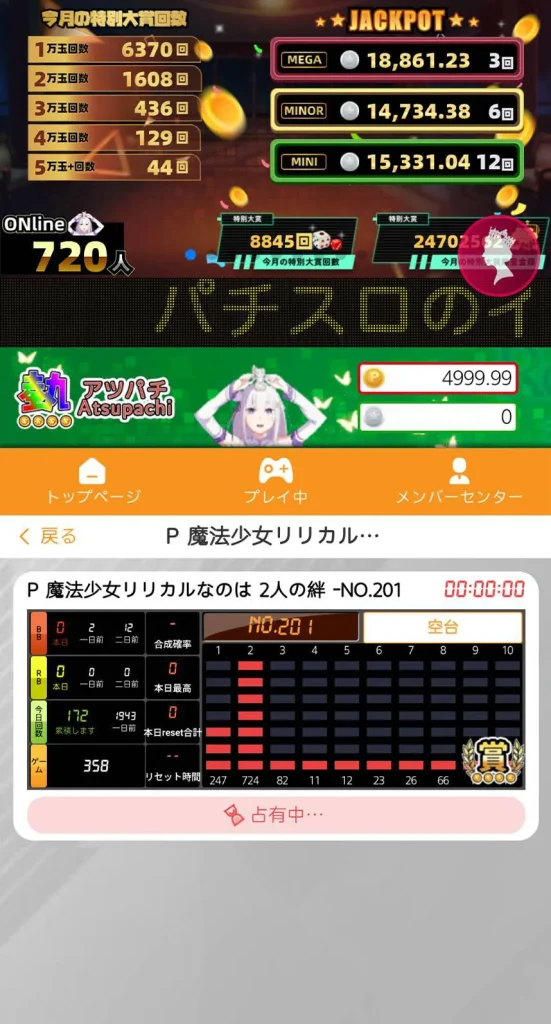 クイーンカジノパチンコパチスロ