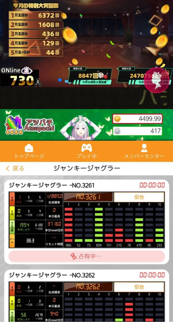クイーンカジノパチンコパチスロ
