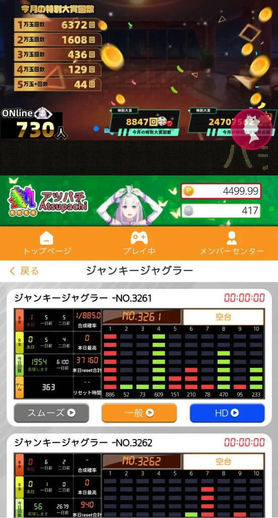 クイーンカジノパチンコパチスロ