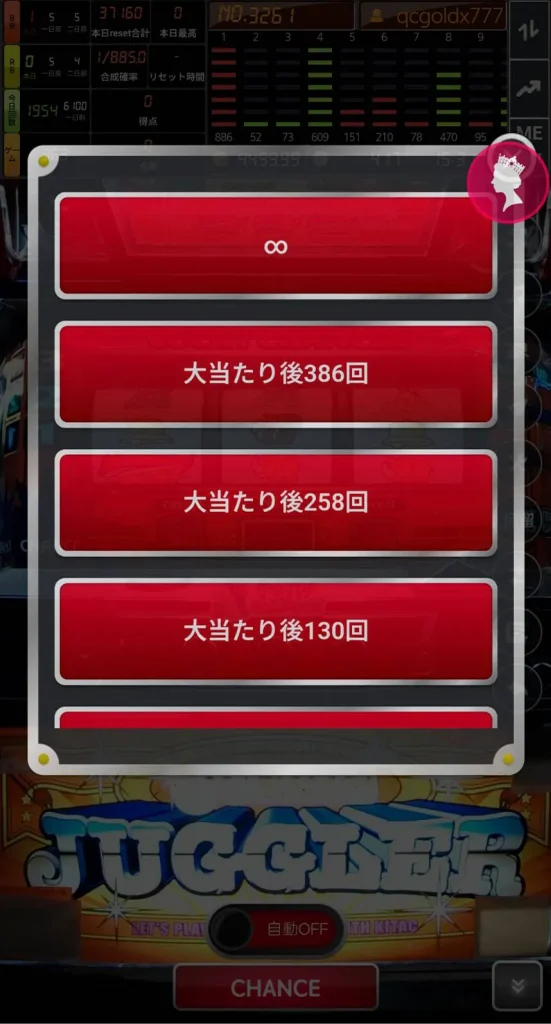 クイーンカジノパチンコパチスロ