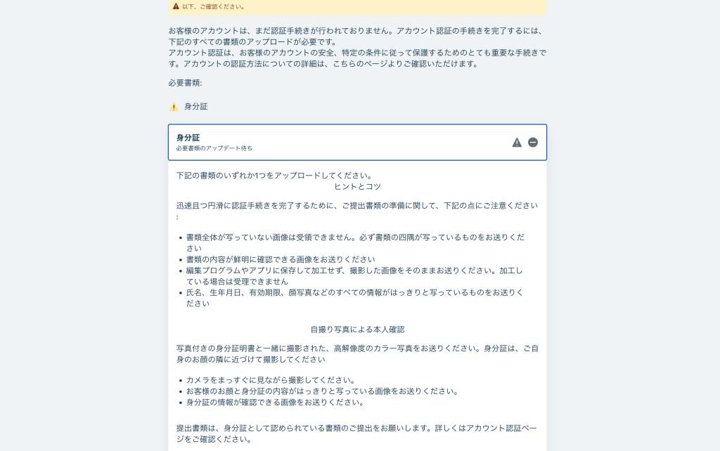 ベラジョン 登録7