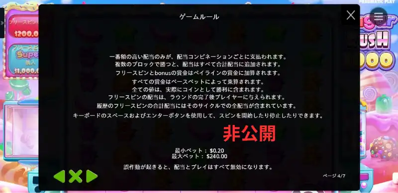 勝ちやすいオンカジの選び方 RTP非公開