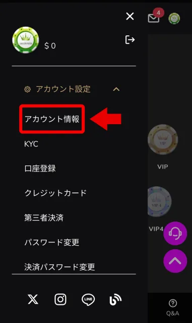 ワンダーカジノの入金不要ボーナスの受け取りには携帯認証が必要2