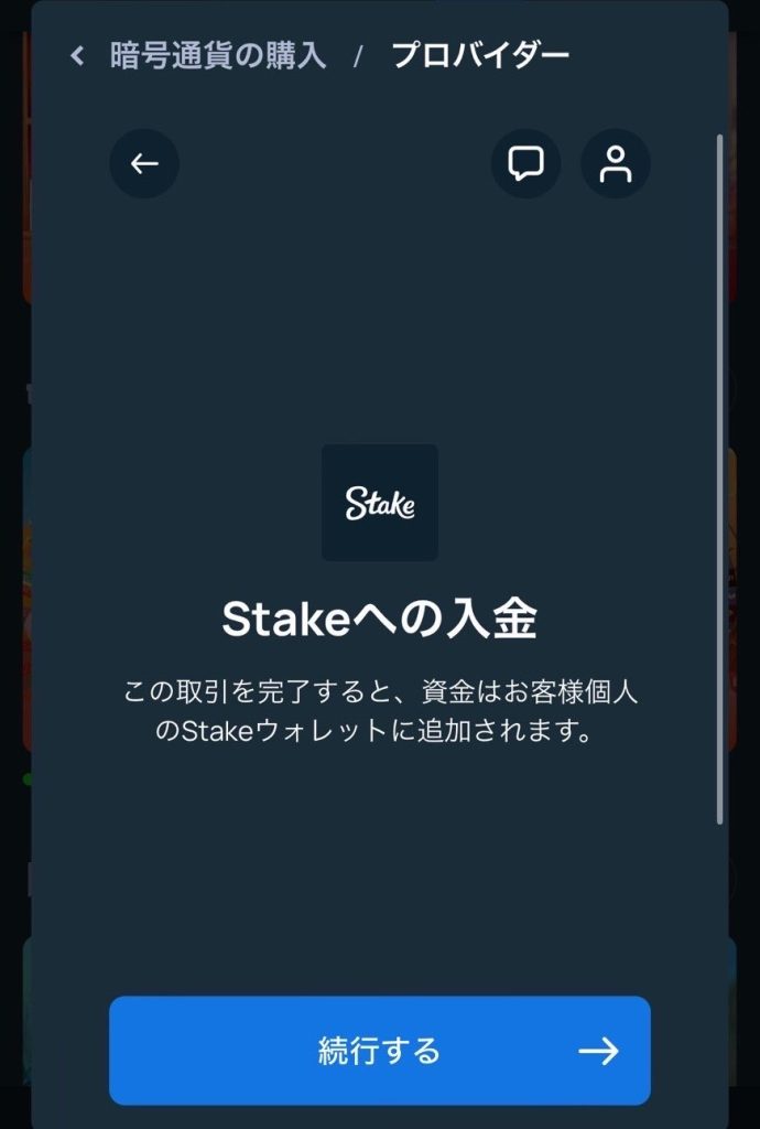 Swapped.com使い方