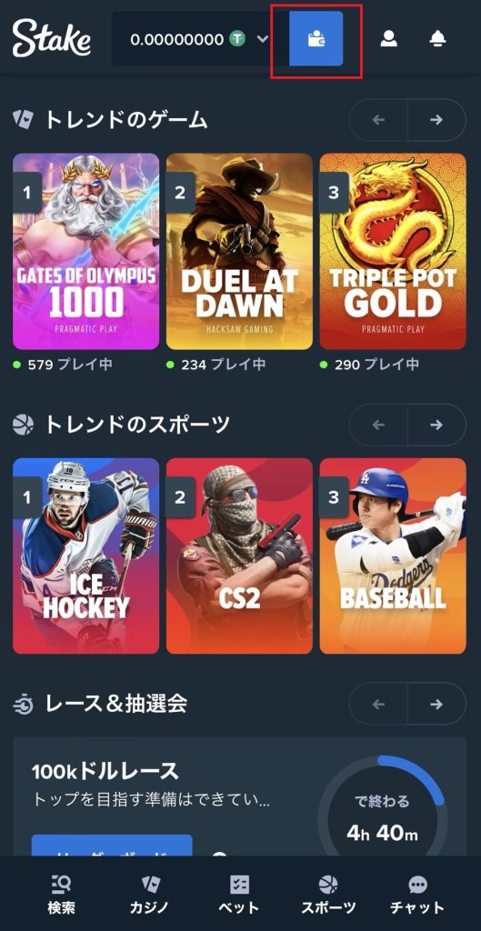 Swapped.com使い方