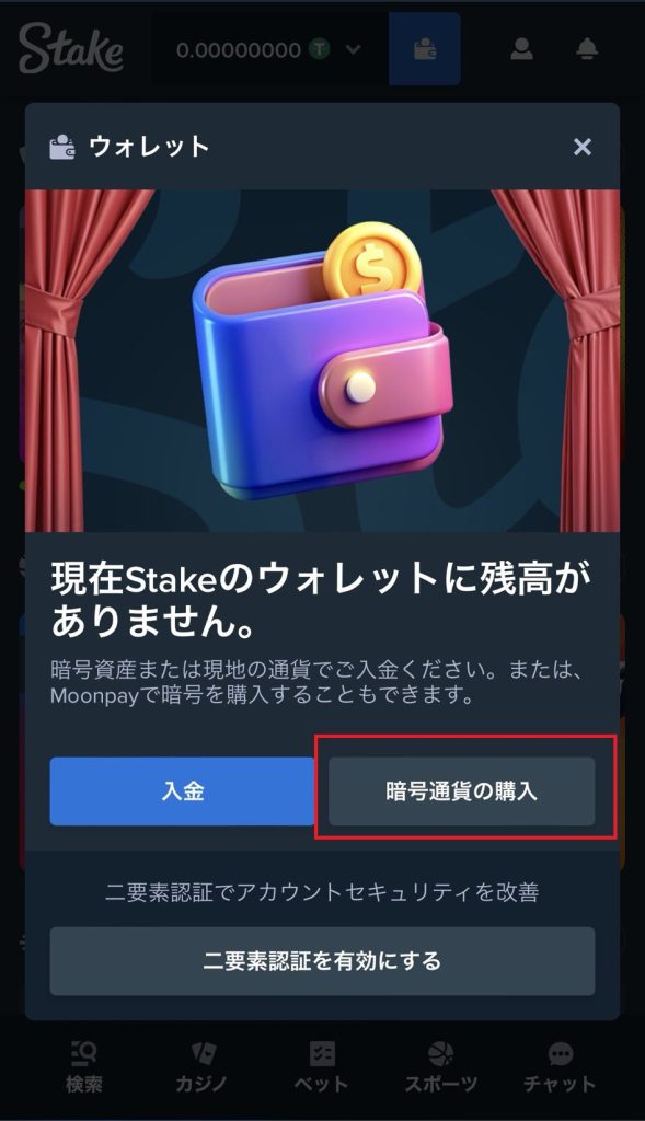 Swapped.com使い方
