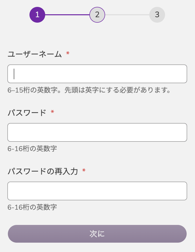 ワンダーカジノ 登録方法