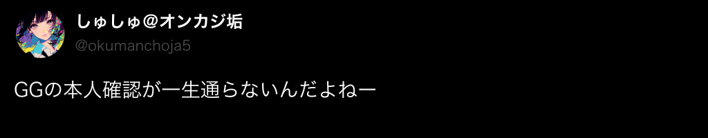 GGポーカー(GGPoker) 口コミ