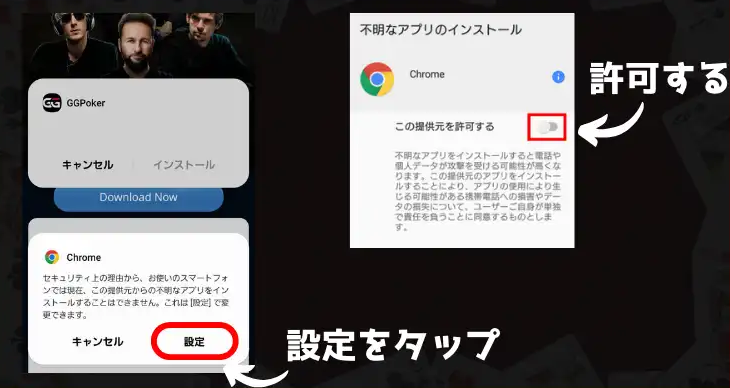 GGポーカー(GGPoker)　ダウンロード