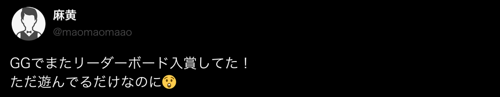 GGポーカー(GGPoker)　口コミ