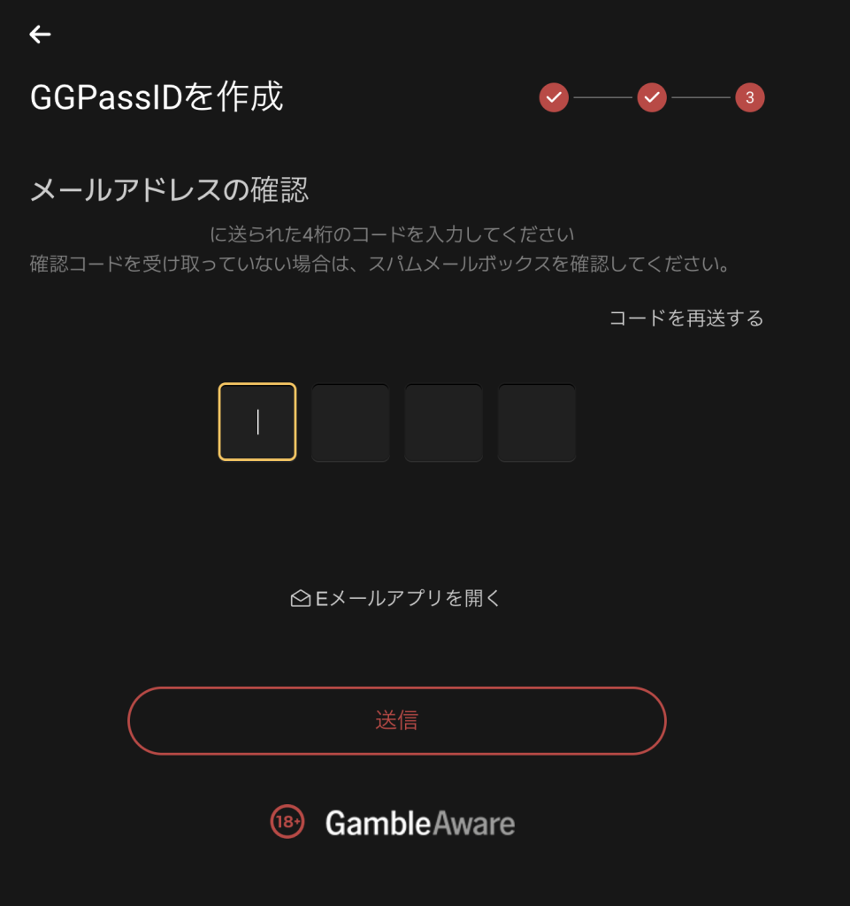 GGポーカー(GGPoker) 登録