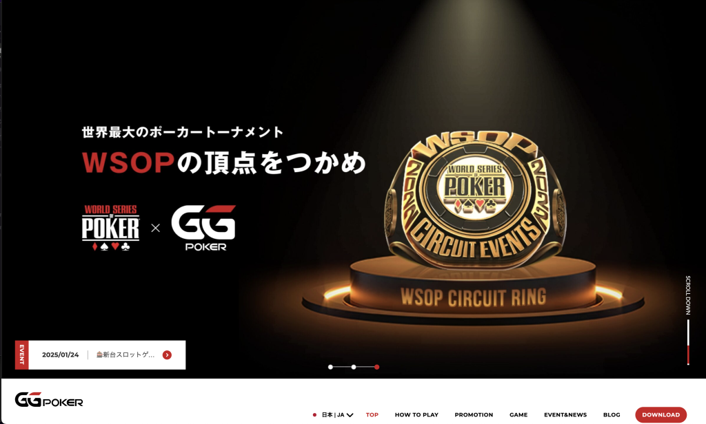GGポーカー(GGPoker)　ダウンロード