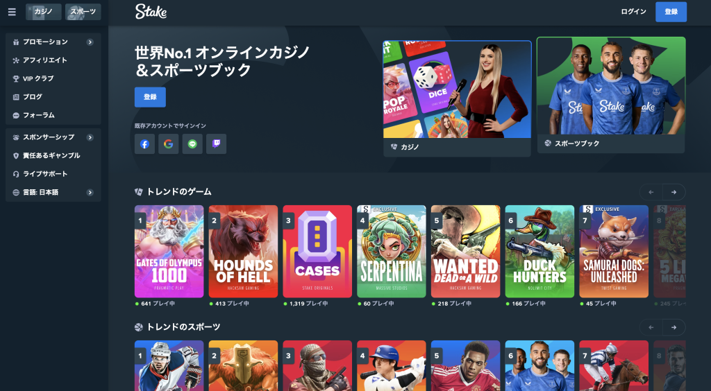武尊 賭け ログイン