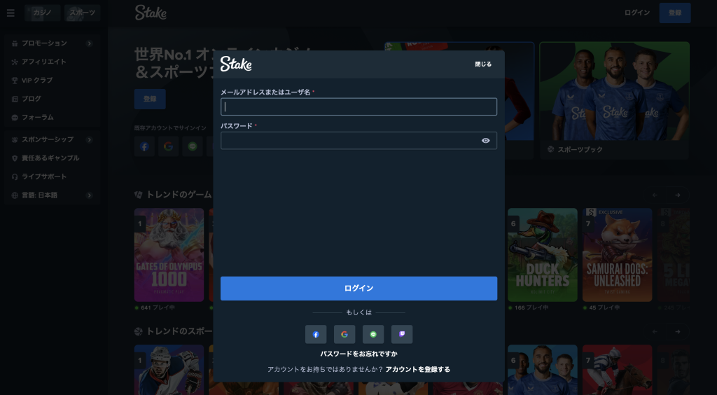 武尊 賭け ログイン