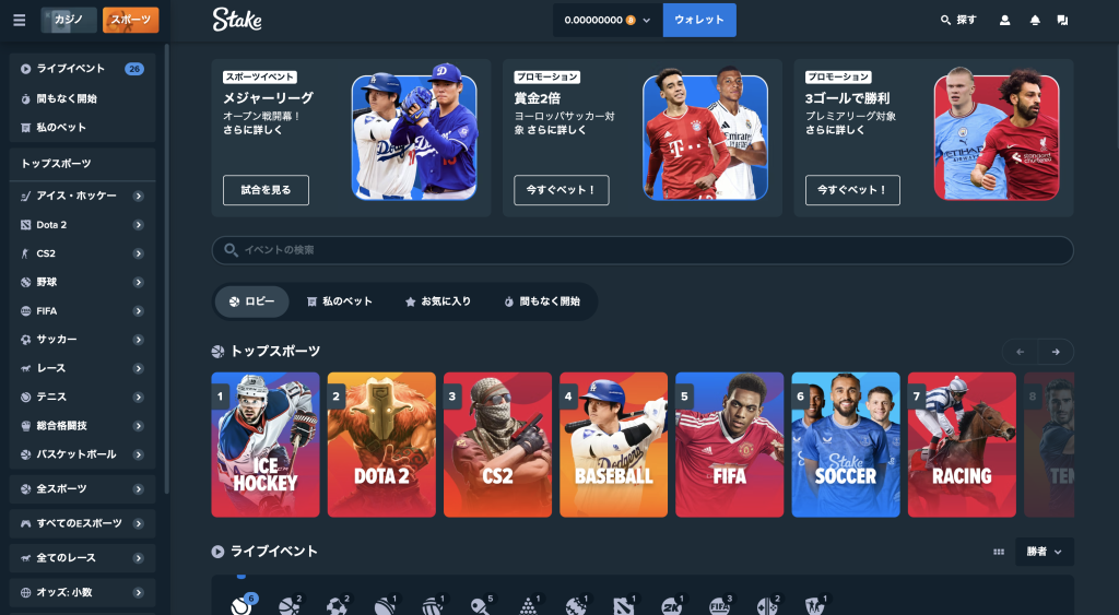 武尊 賭け 賭け方