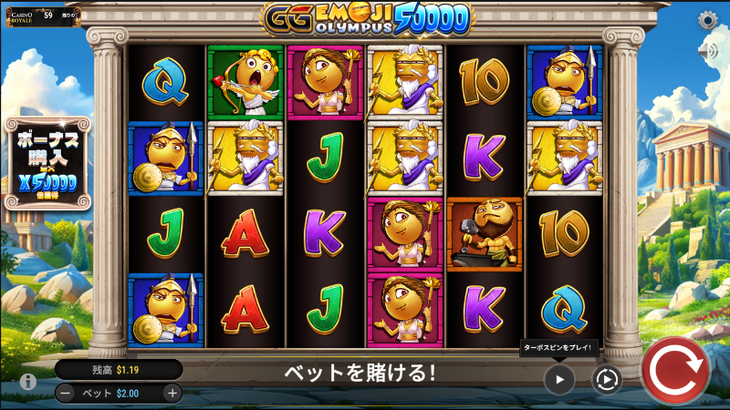 GGポーカー(GGPoker)　スロット