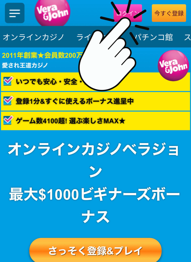 GGポーカー(GGPoker) スロット