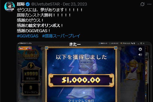 オンラインカジノ おすすめ GGベガス オリジナルスロット