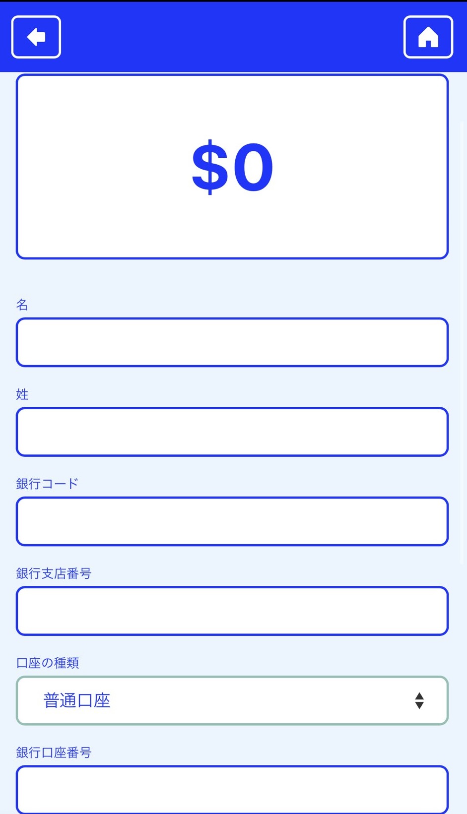 カジノシークレット 出金方法4