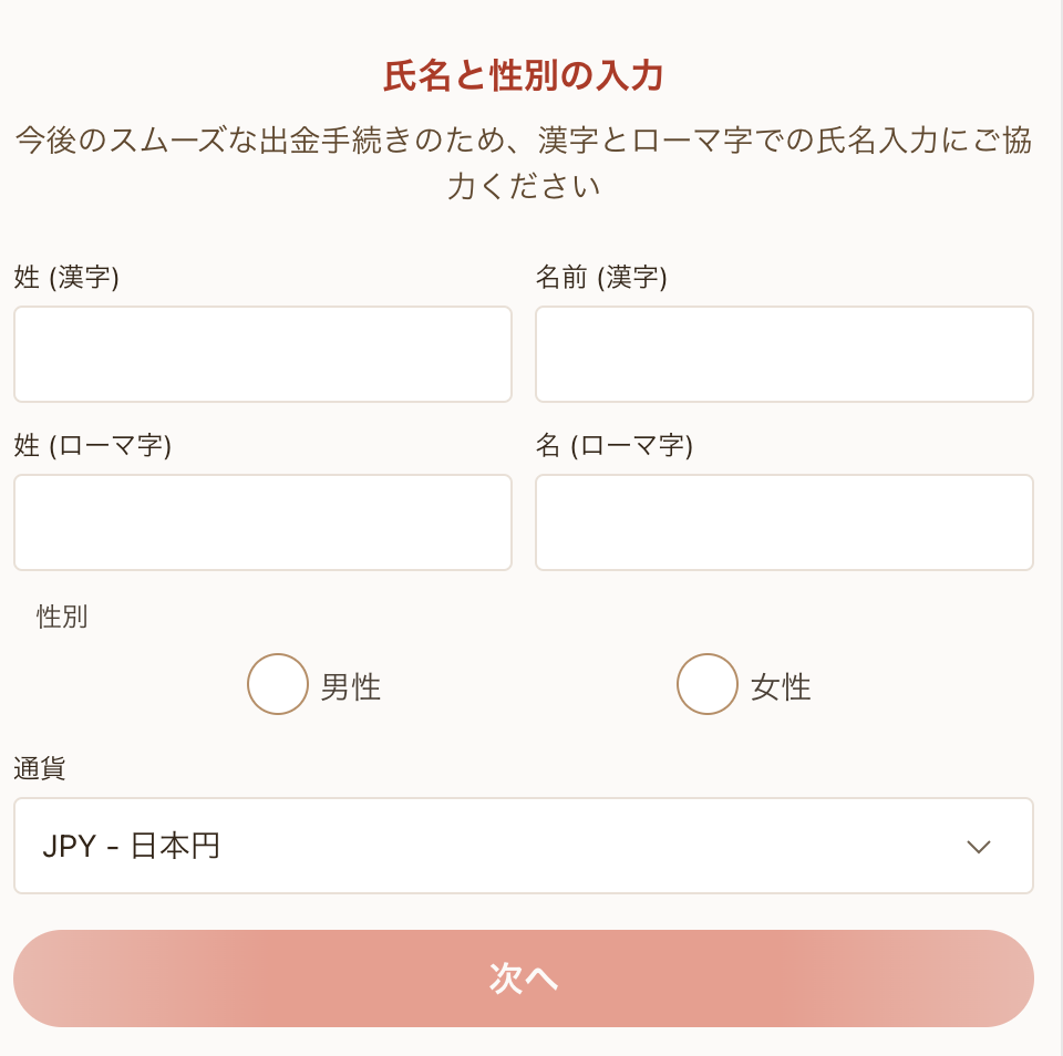 RIZIN オッズ 遊雅堂 登録方法