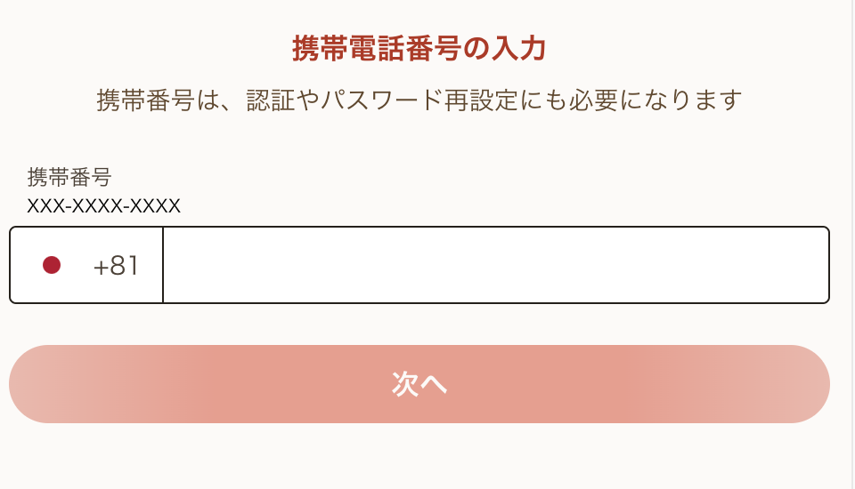 RIZIN オッズ 遊雅堂 登録方法