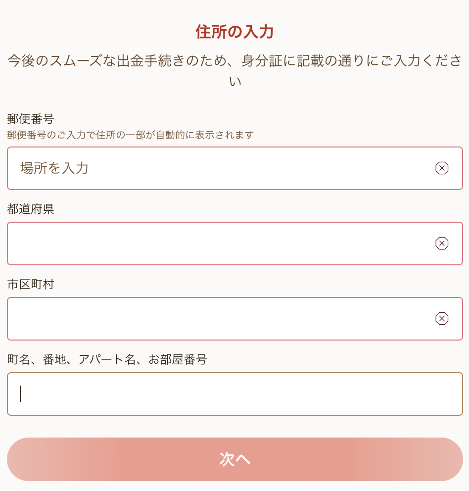 RIZIN オッズ 遊雅堂 登録方法