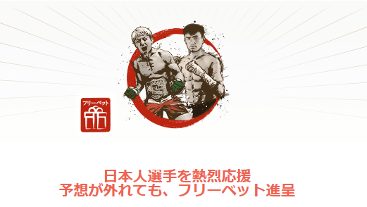 RIZIN オッズ 鈴木千裕 vs カルシャガ・ダウトベック
