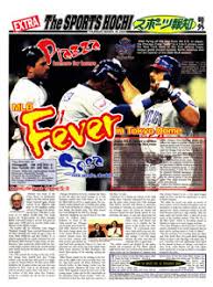 MLB 賭け 2000年開幕戦