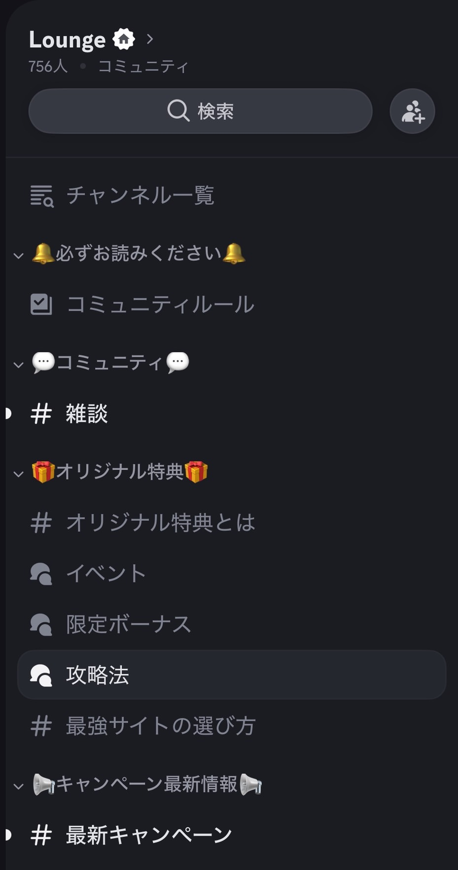 \u904a\u96c5\u5802(\u512a\u96c5\u5802\u30fb\u3086\u3046\u304c\u3069\u3046)\u30ab\u30b8\u30ce\ud83c\udf8110,000\u5186\u5165\u91d1\u4e0d\u8981\ud83c\udf81\u767b\u9332\u65b9\u6cd5\u306a\u3069\u89e3\u8aac\uff01