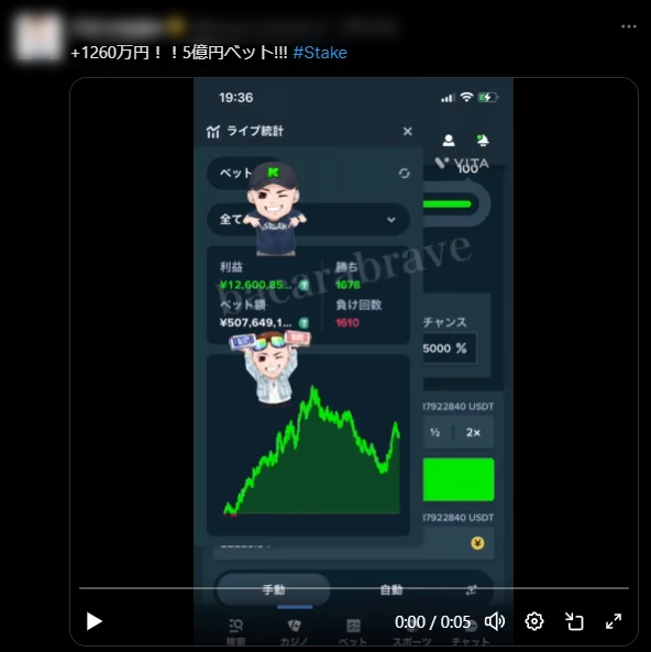 オンカジ Xポスト