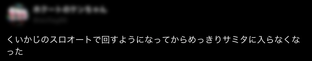 クイーンカジノパチンコパチスロ